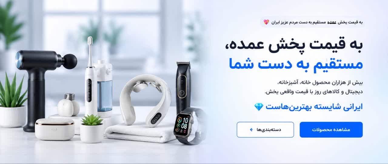 اسلایدر اول