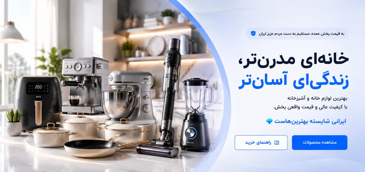 اسلایدر دوم