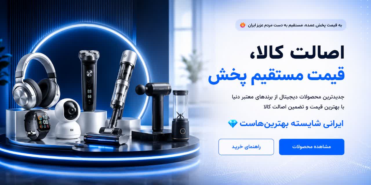 اسلایدر سوم